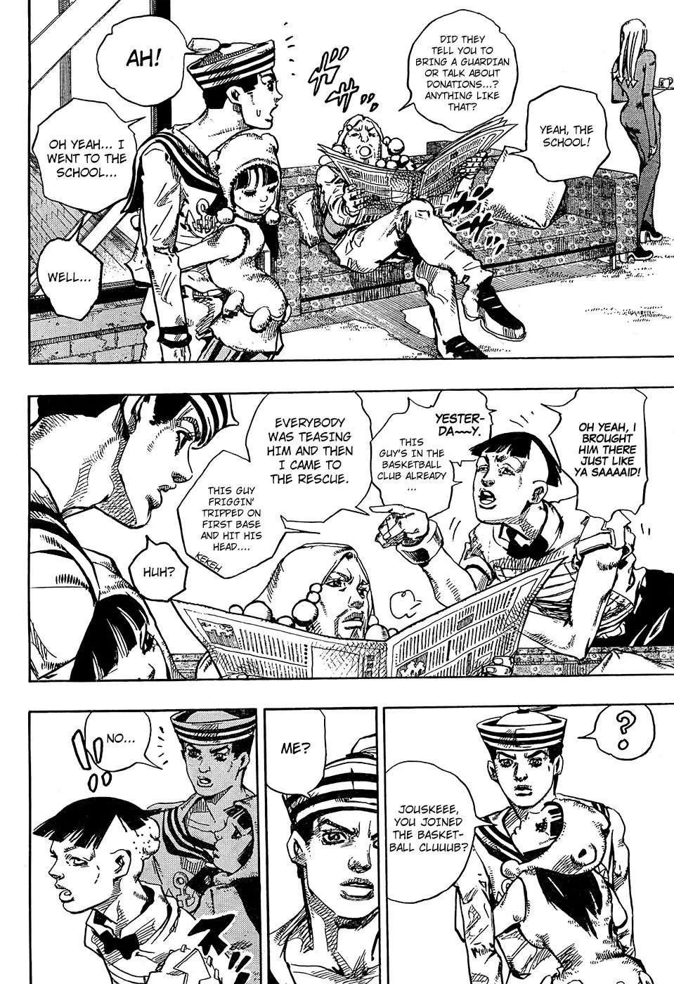 Page 7 of Chapter 874