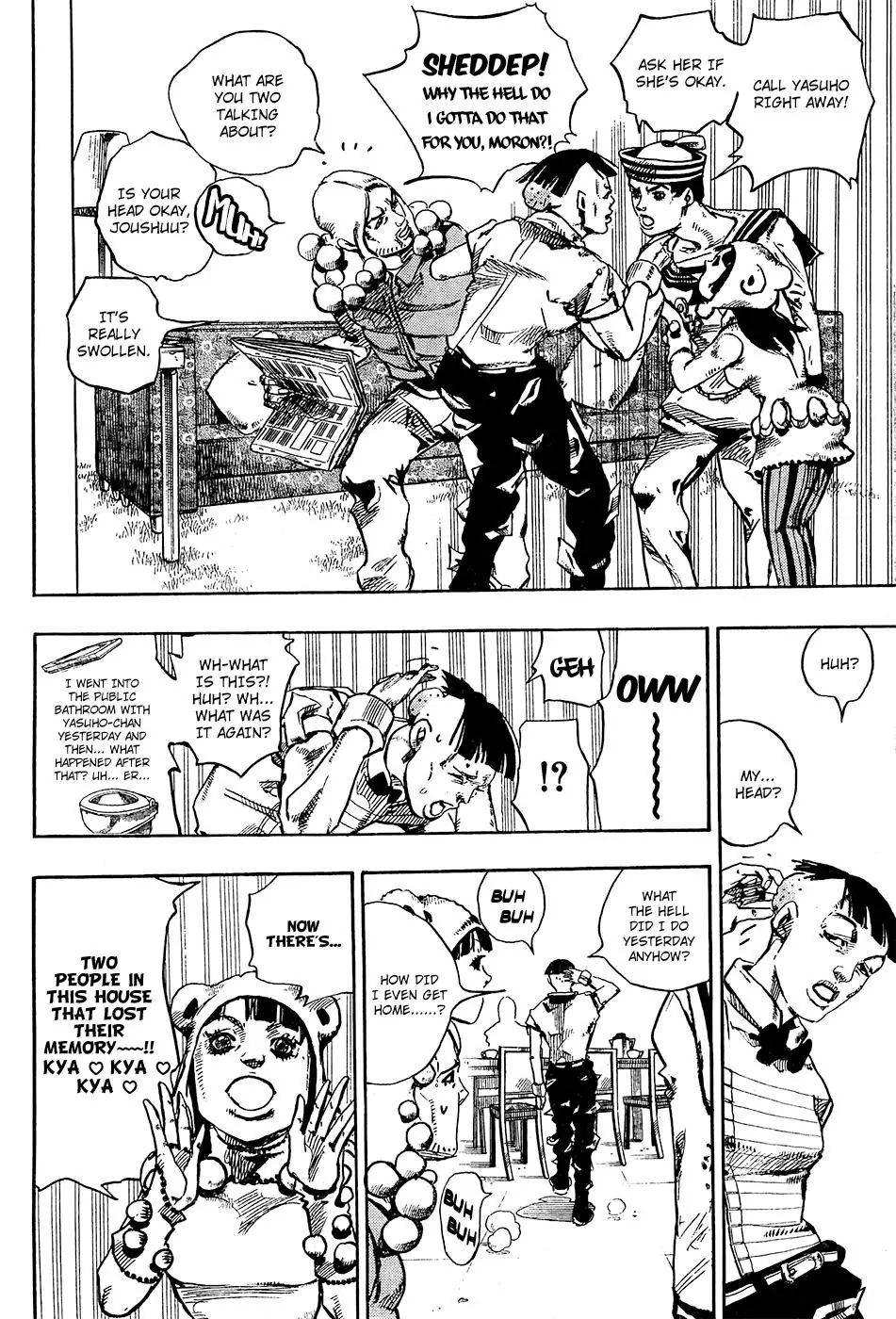 Page 9 of Chapter 874