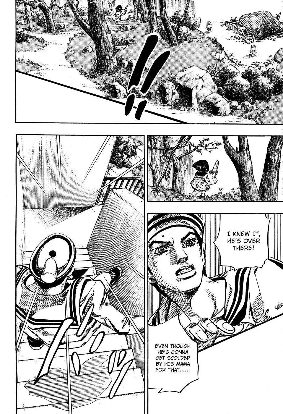 Page 12 of Chapter 874