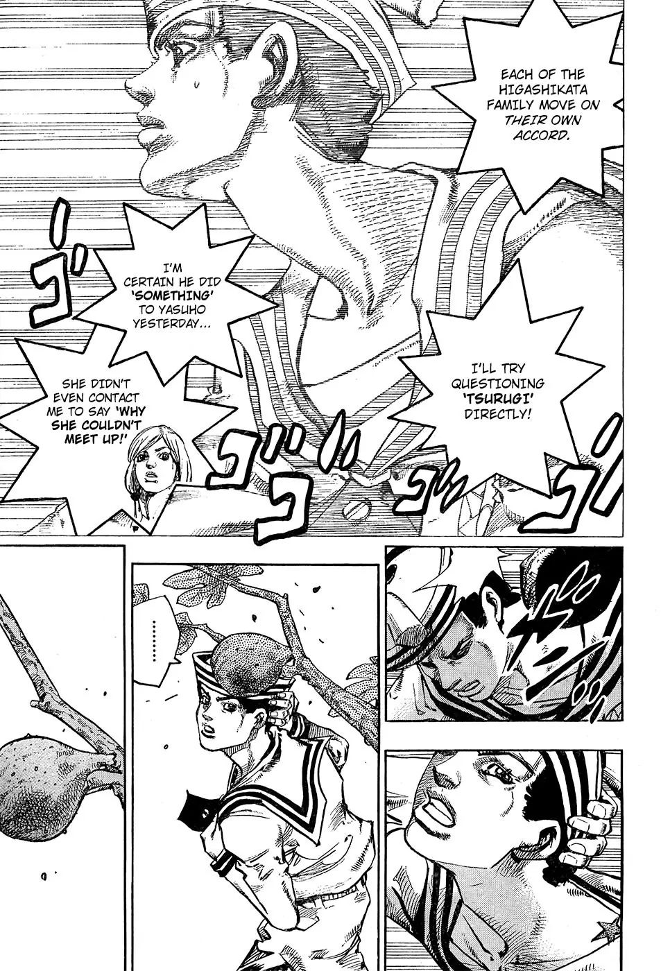 Page 13 of Chapter 874