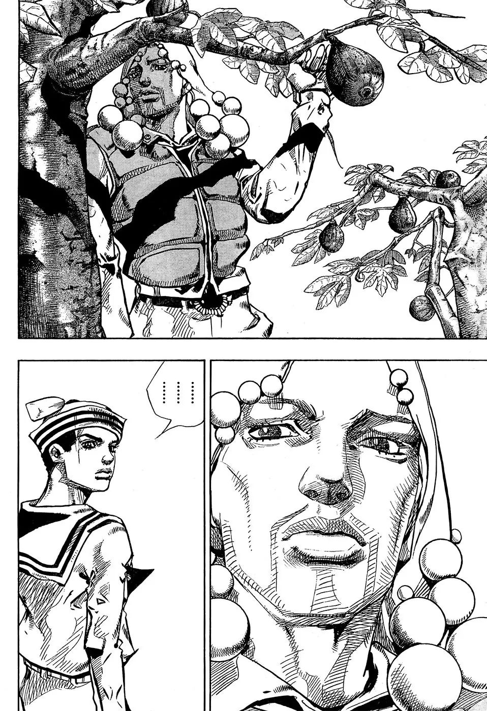 Page 15 of Chapter 874