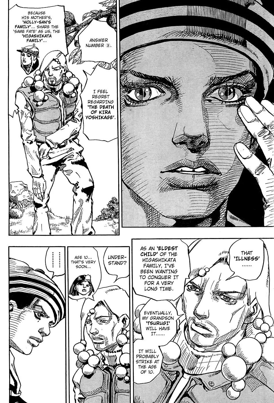 Page 21 of Chapter 874
