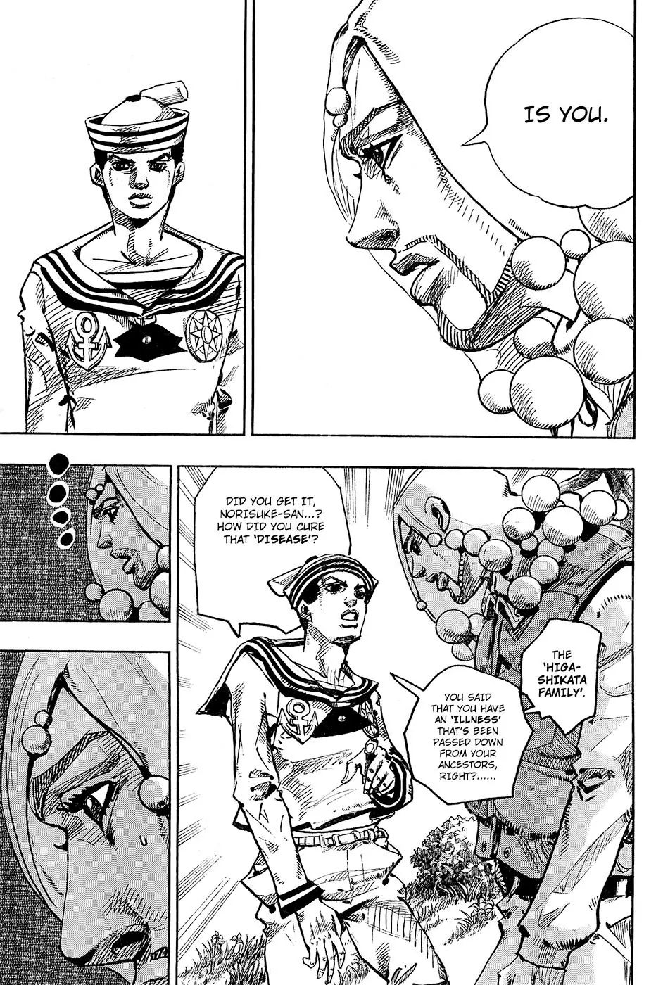 Page 24 of Chapter 874