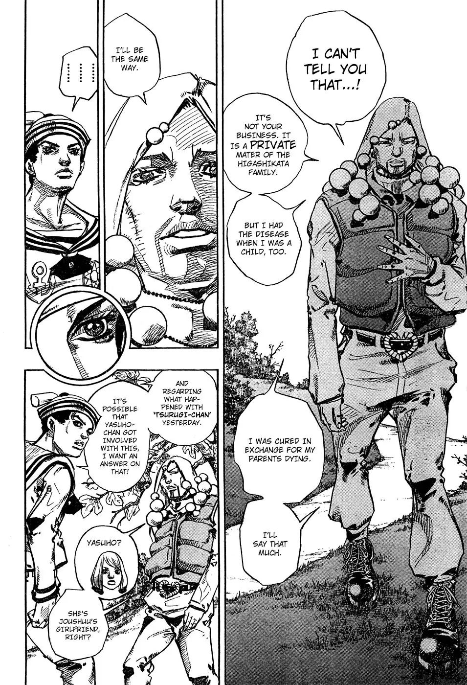 Page 25 of Chapter 874