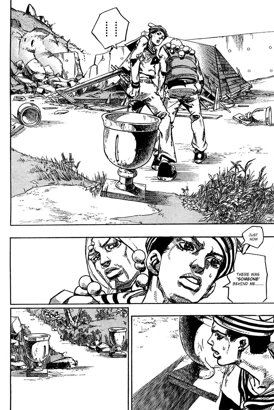 Page 33 of Chapter 874