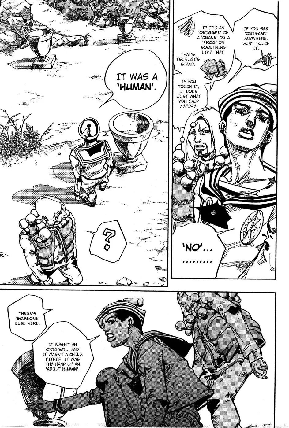 Page 34 of Chapter 874