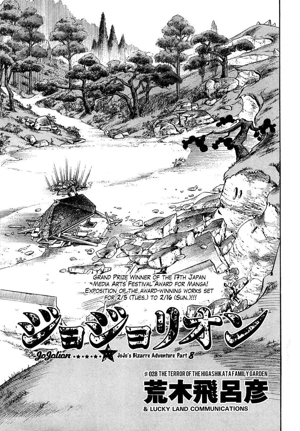 Page 1 of Chapter 875