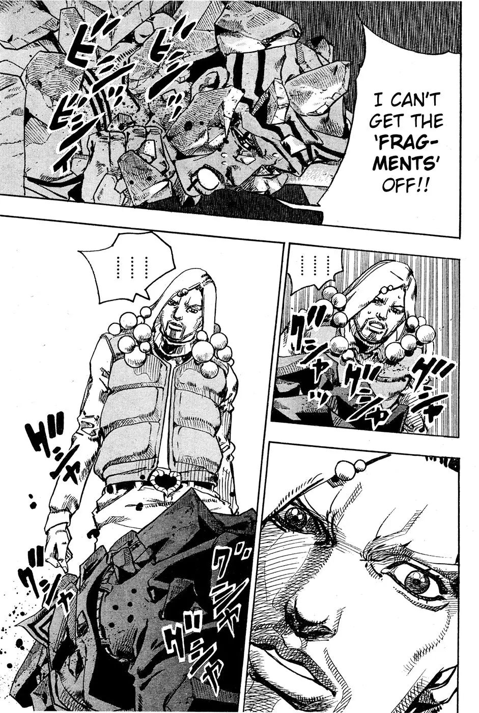 Page 5 of Chapter 875
