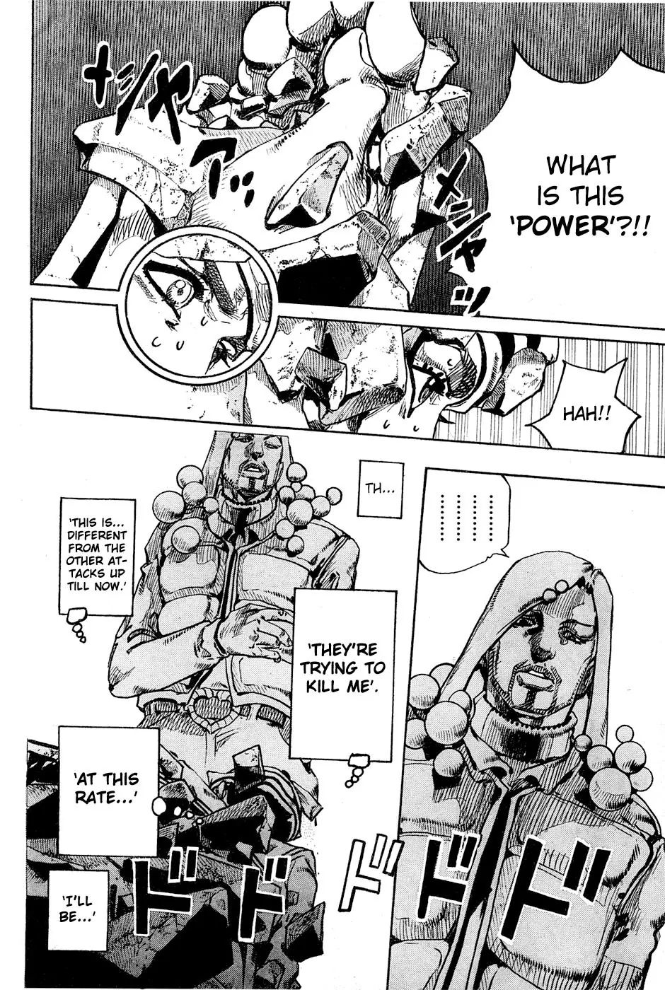 Page 6 of Chapter 875