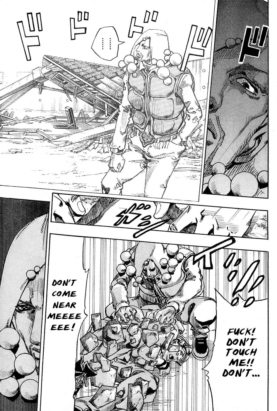 Page 7 of Chapter 875