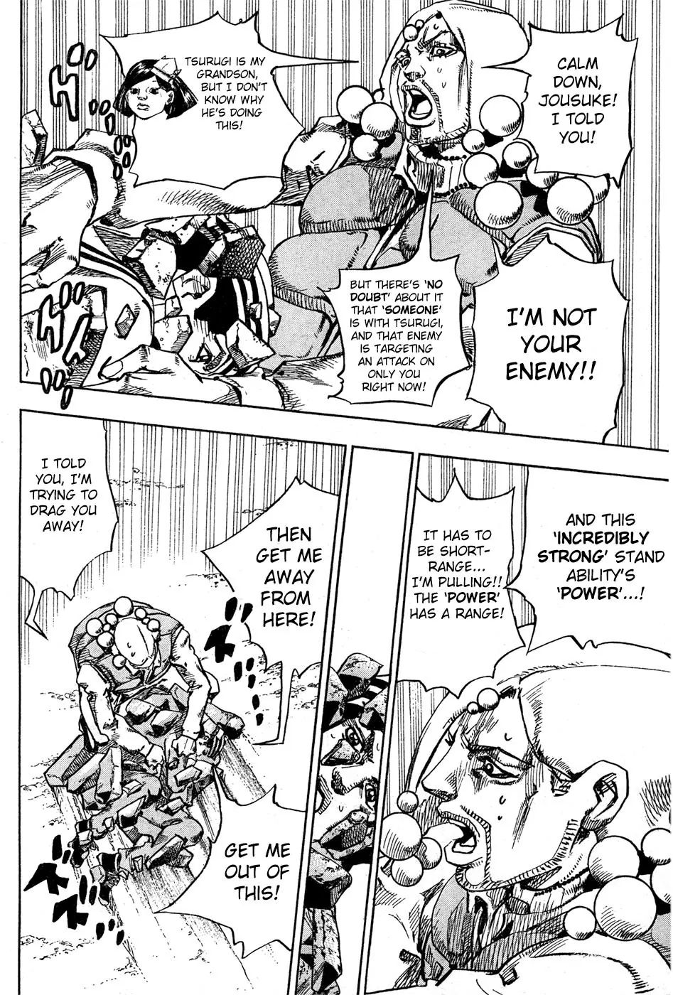 Page 8 of Chapter 875