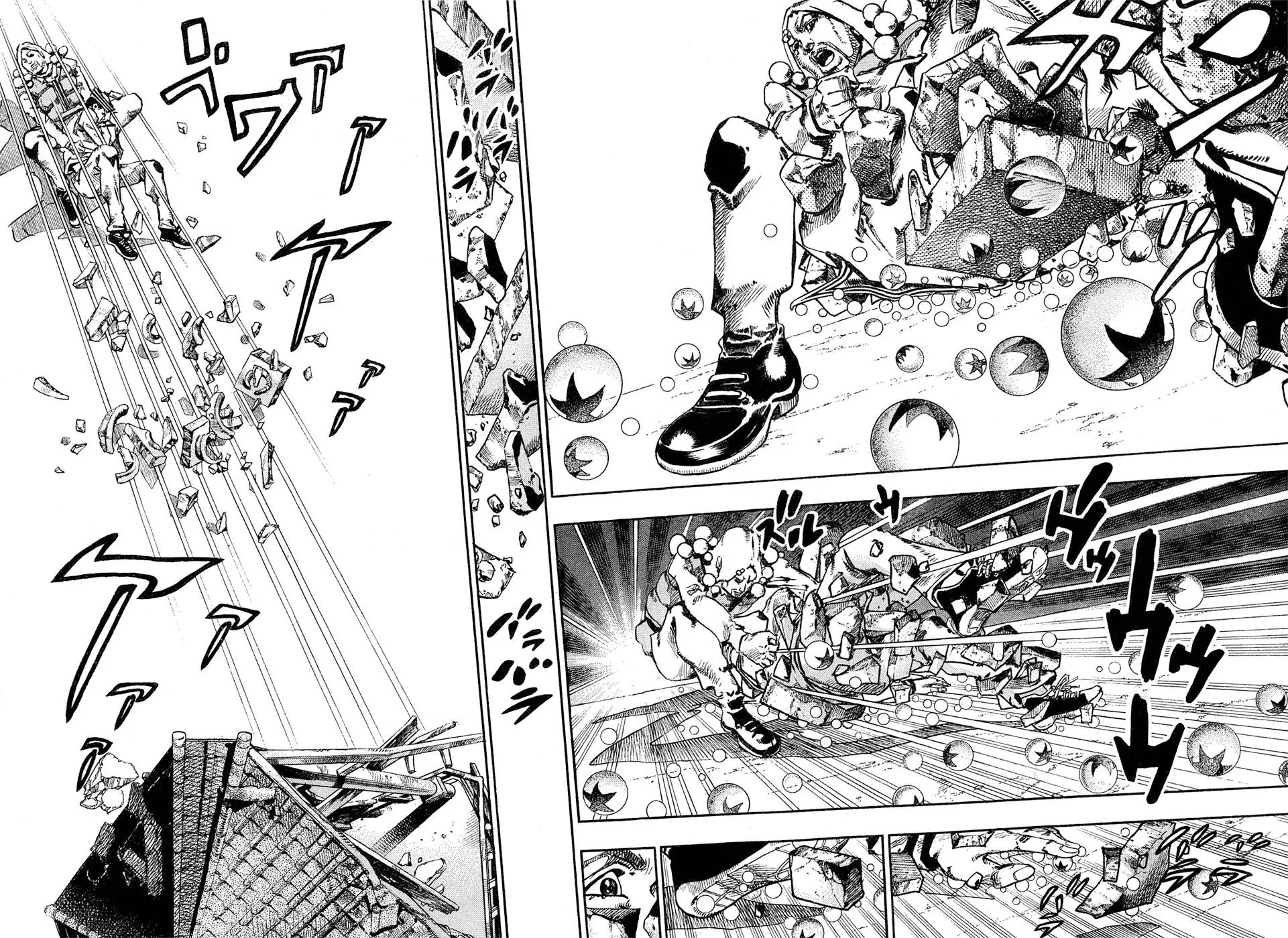 Page 10 of Chapter 875