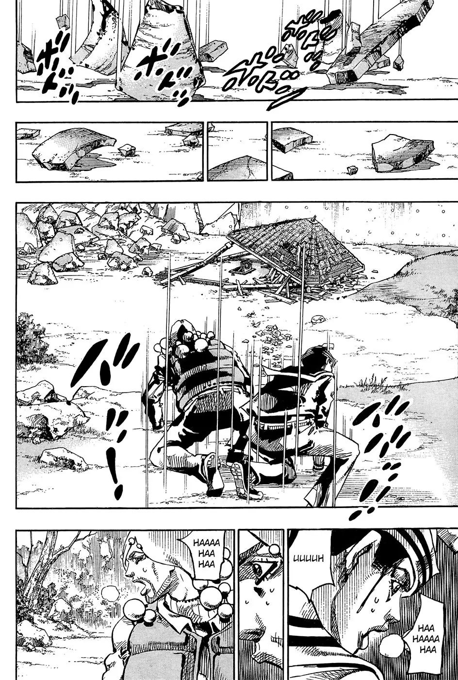 Page 11 of Chapter 875