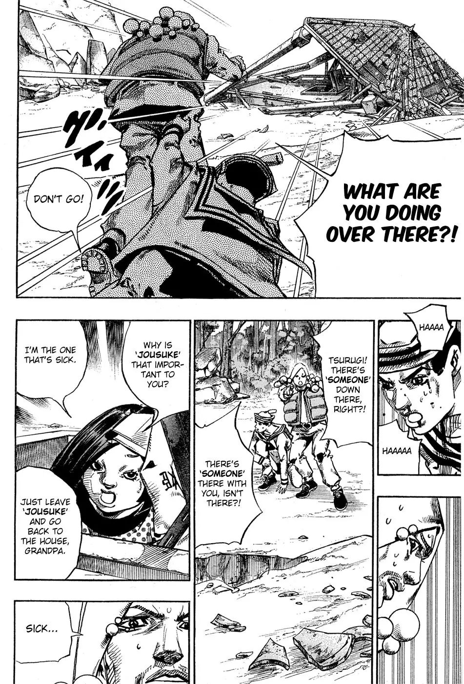Page 13 of Chapter 875