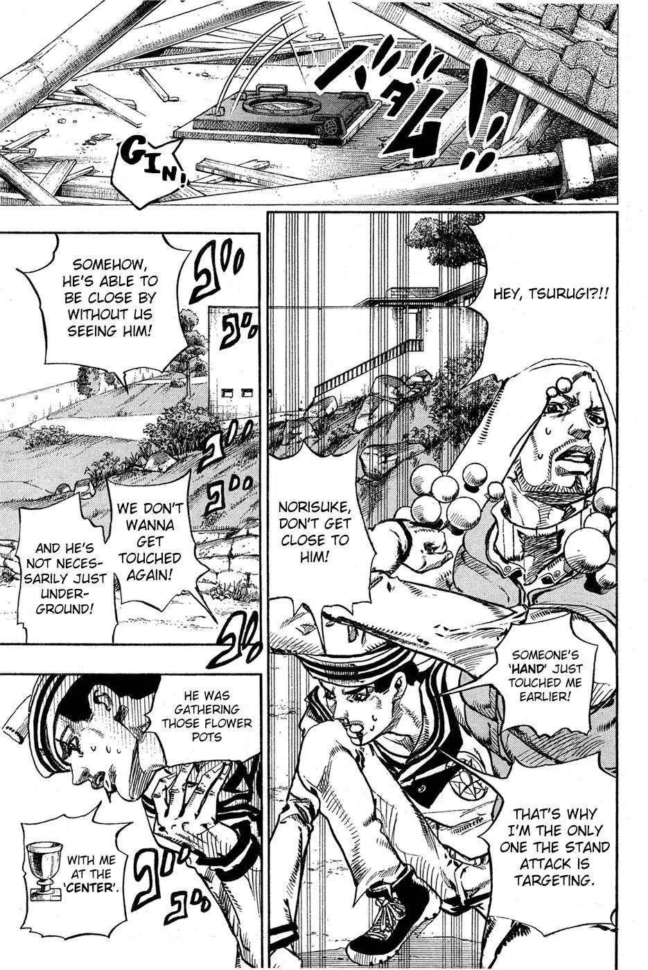 Page 14 of Chapter 875