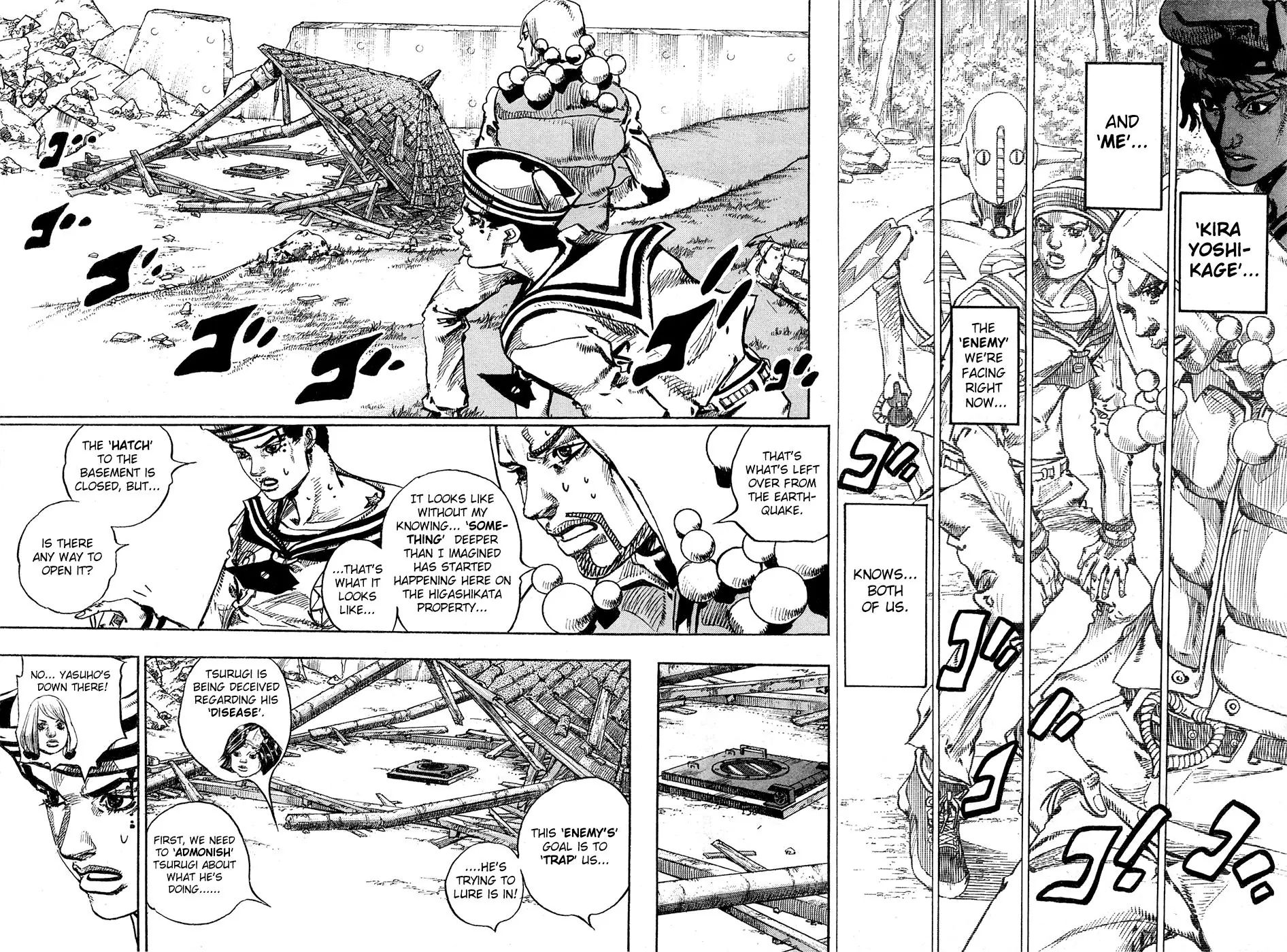 Page 16 of Chapter 875