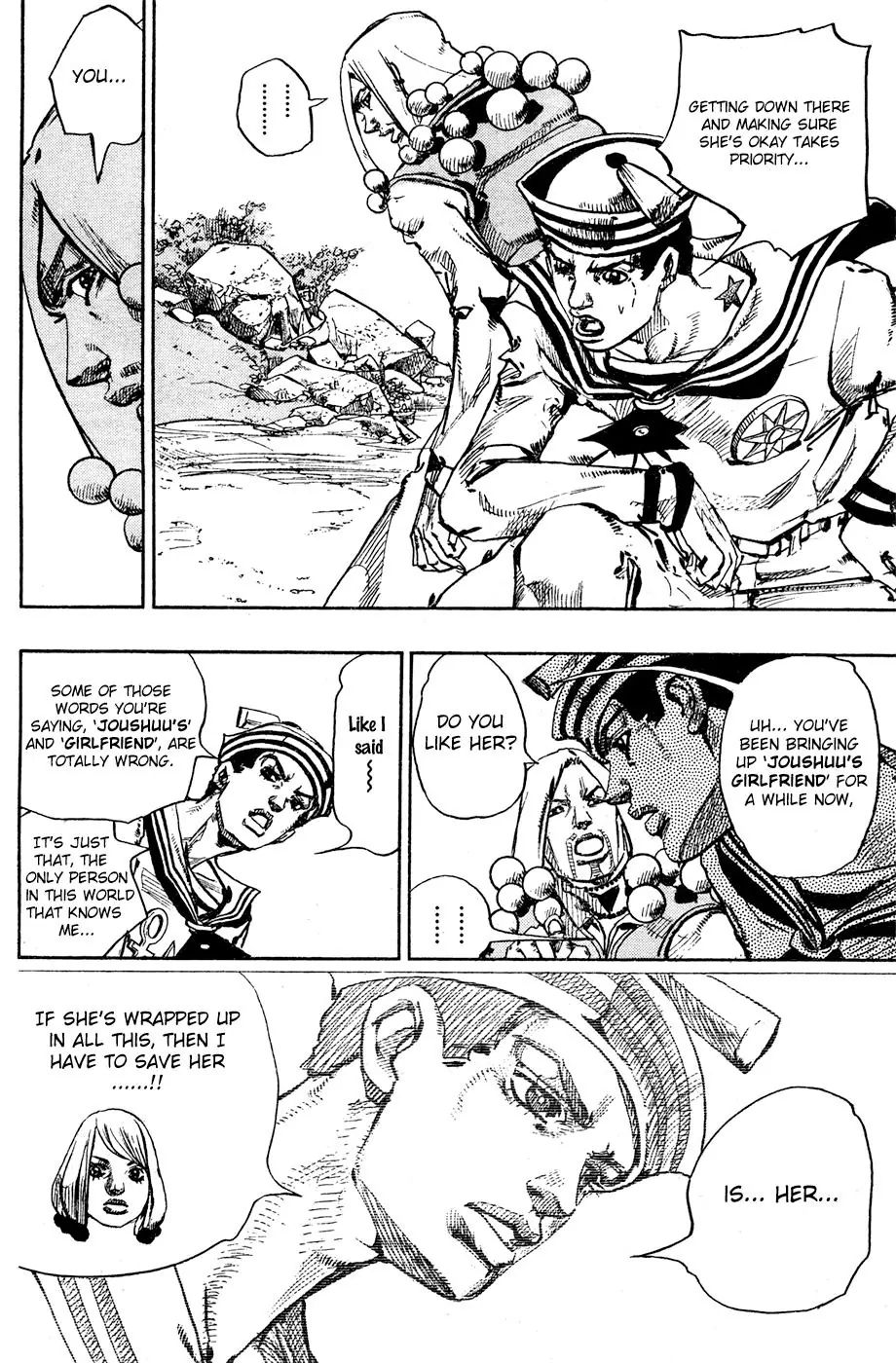 Page 17 of Chapter 875
