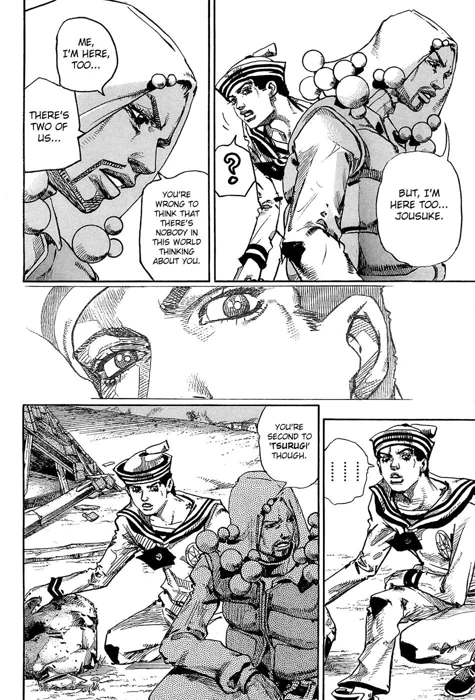 Page 19 of Chapter 875