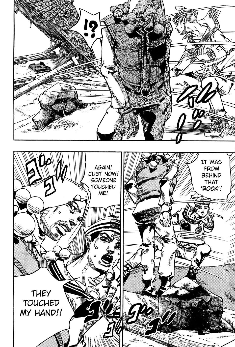 Page 21 of Chapter 875