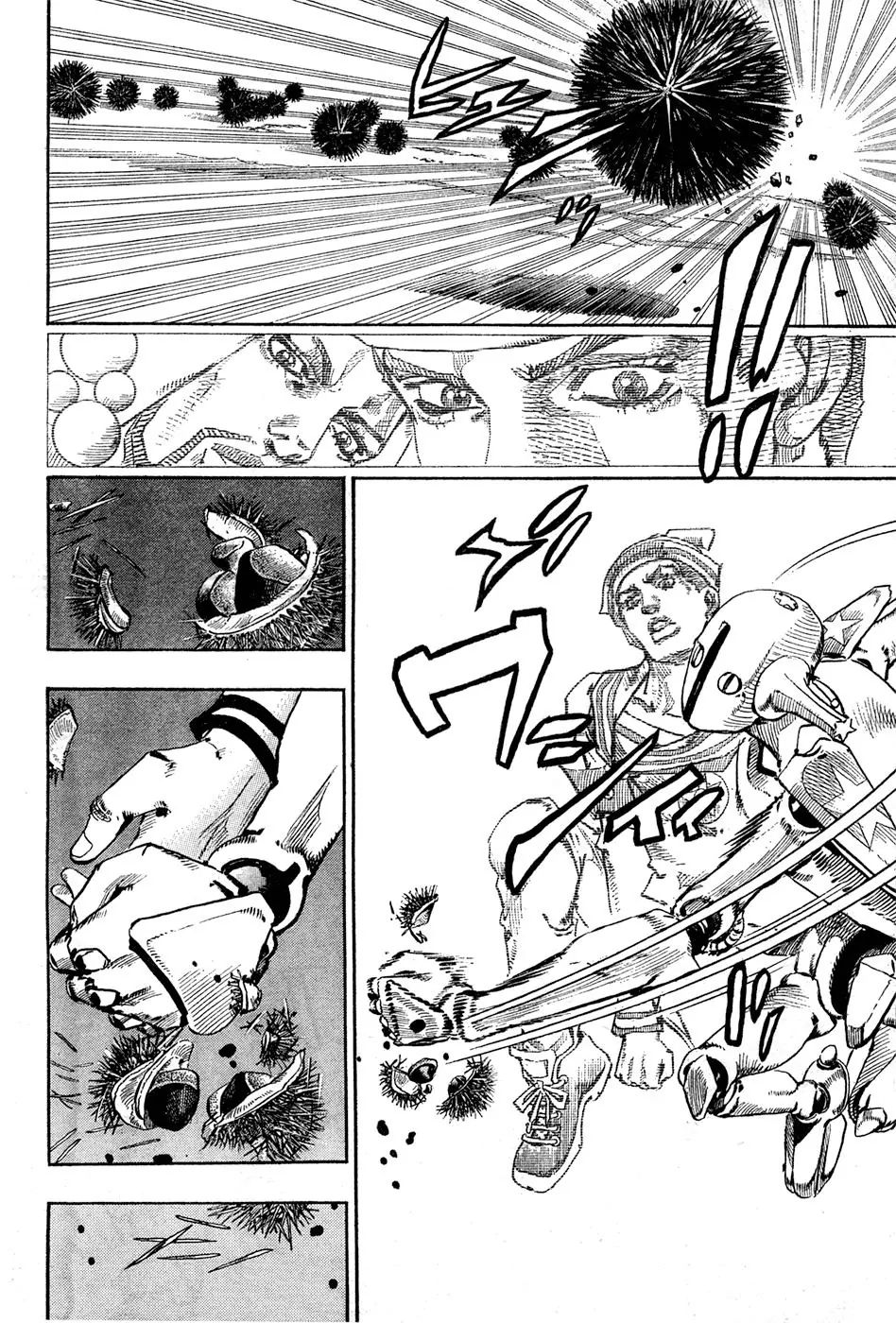 Page 32 of Chapter 875