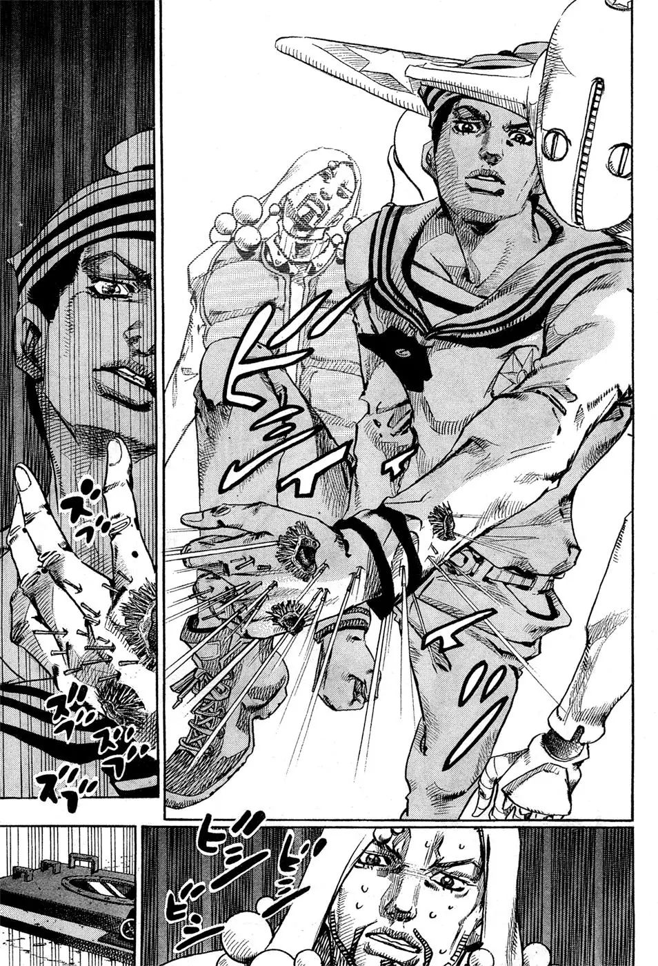Page 33 of Chapter 875