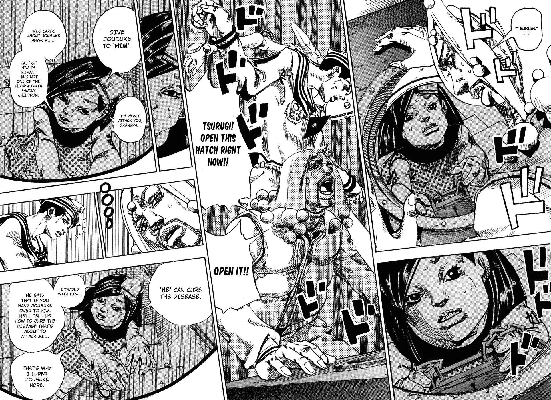 Page 6 of Chapter 876