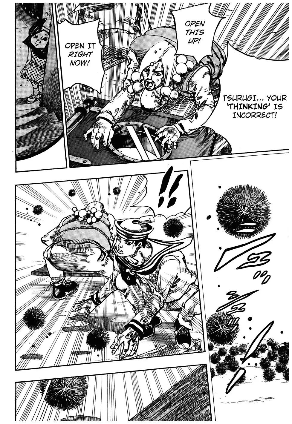 Page 7 of Chapter 876