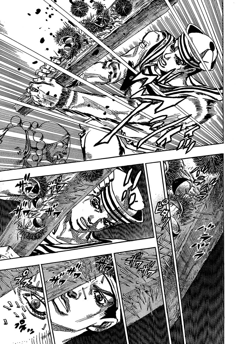 Page 8 of Chapter 876
