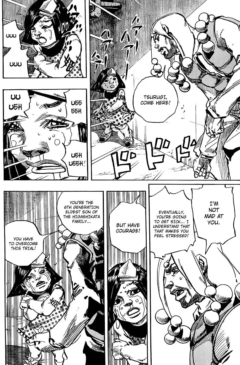 Page 5 of Chapter 877