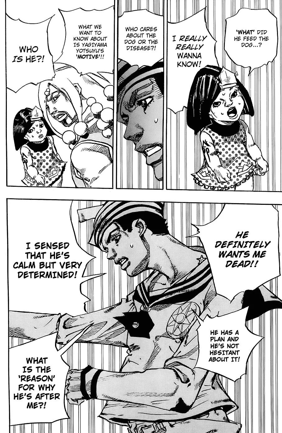 Page 15 of Chapter 877