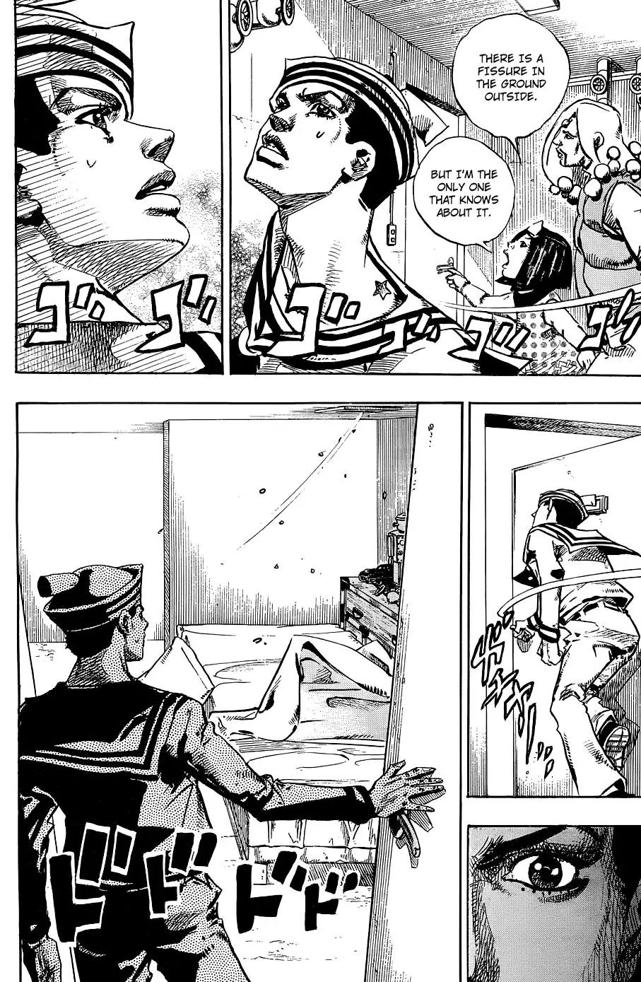 Page 17 of Chapter 877