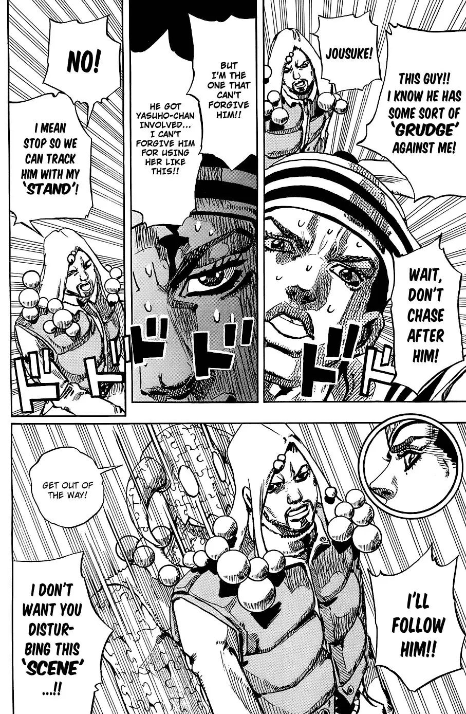 Page 19 of Chapter 877
