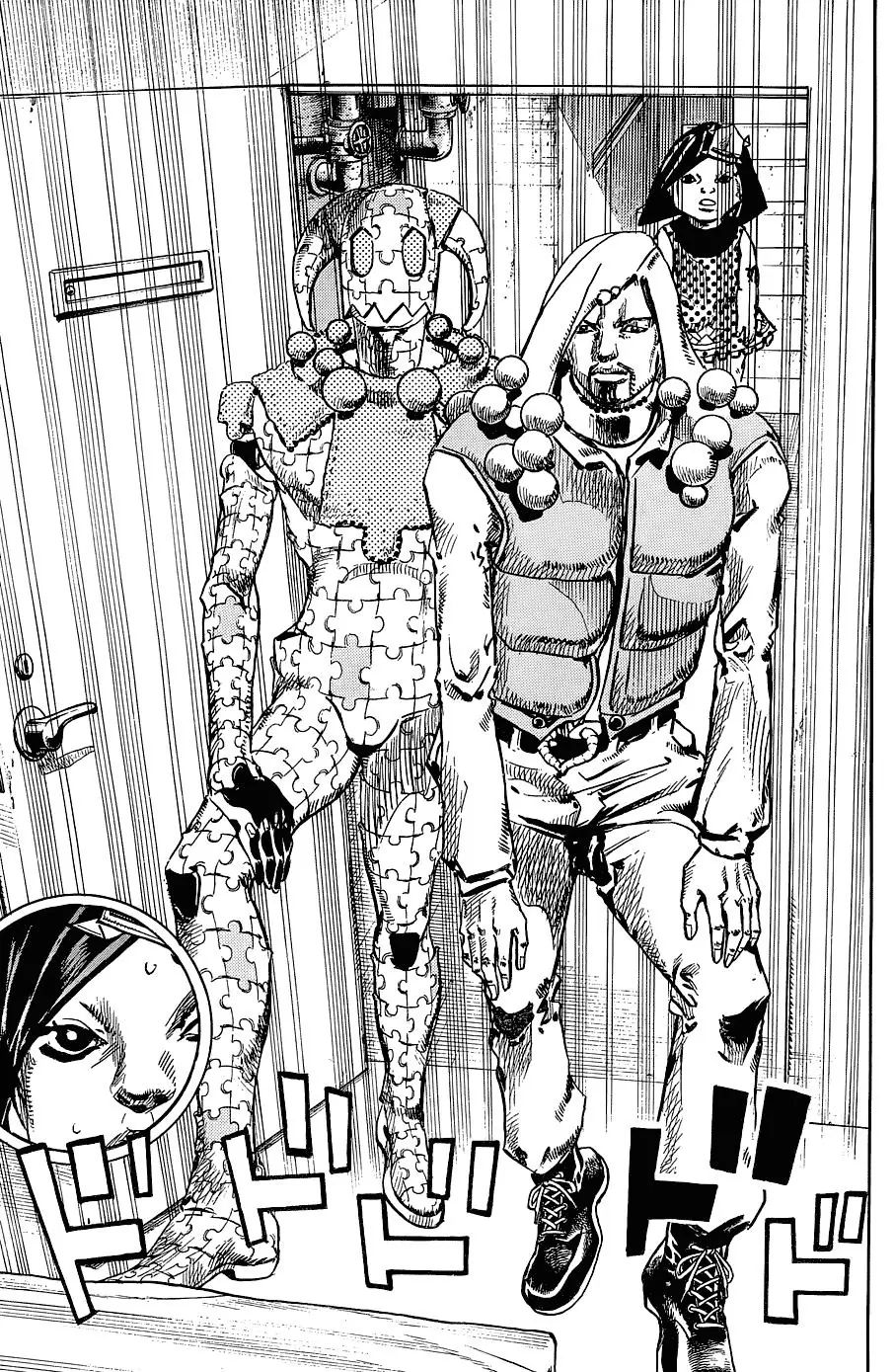 Page 20 of Chapter 877