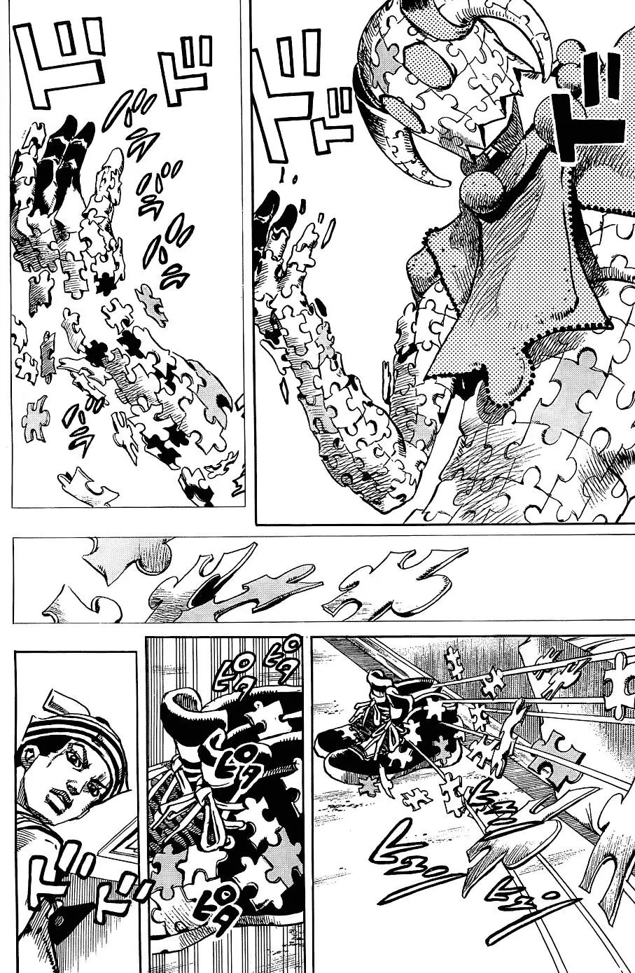 Page 21 of Chapter 877