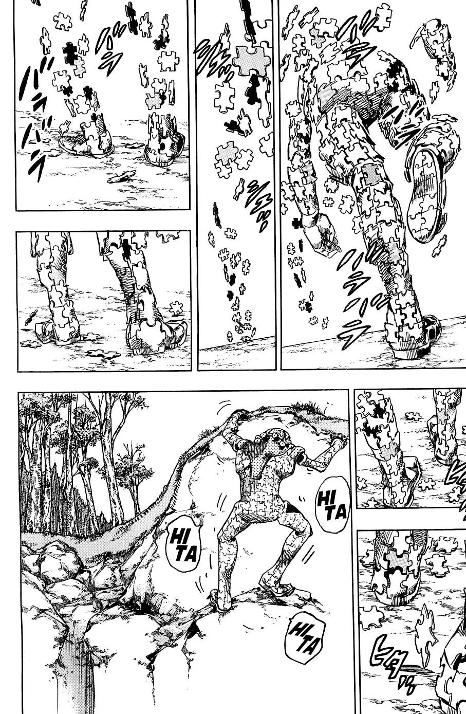 Page 26 of Chapter 877