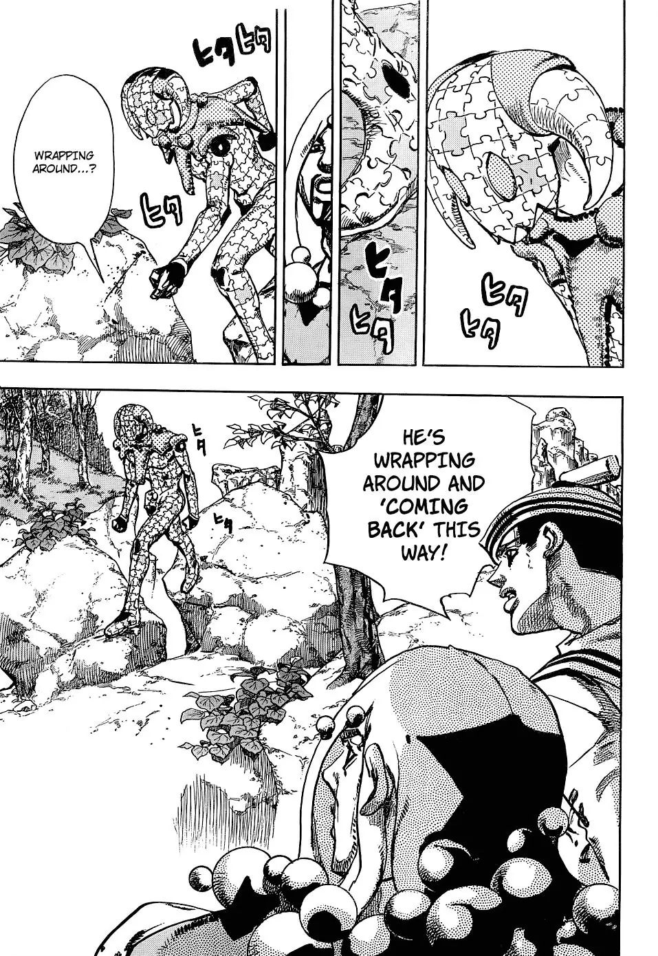 Page 31 of Chapter 877