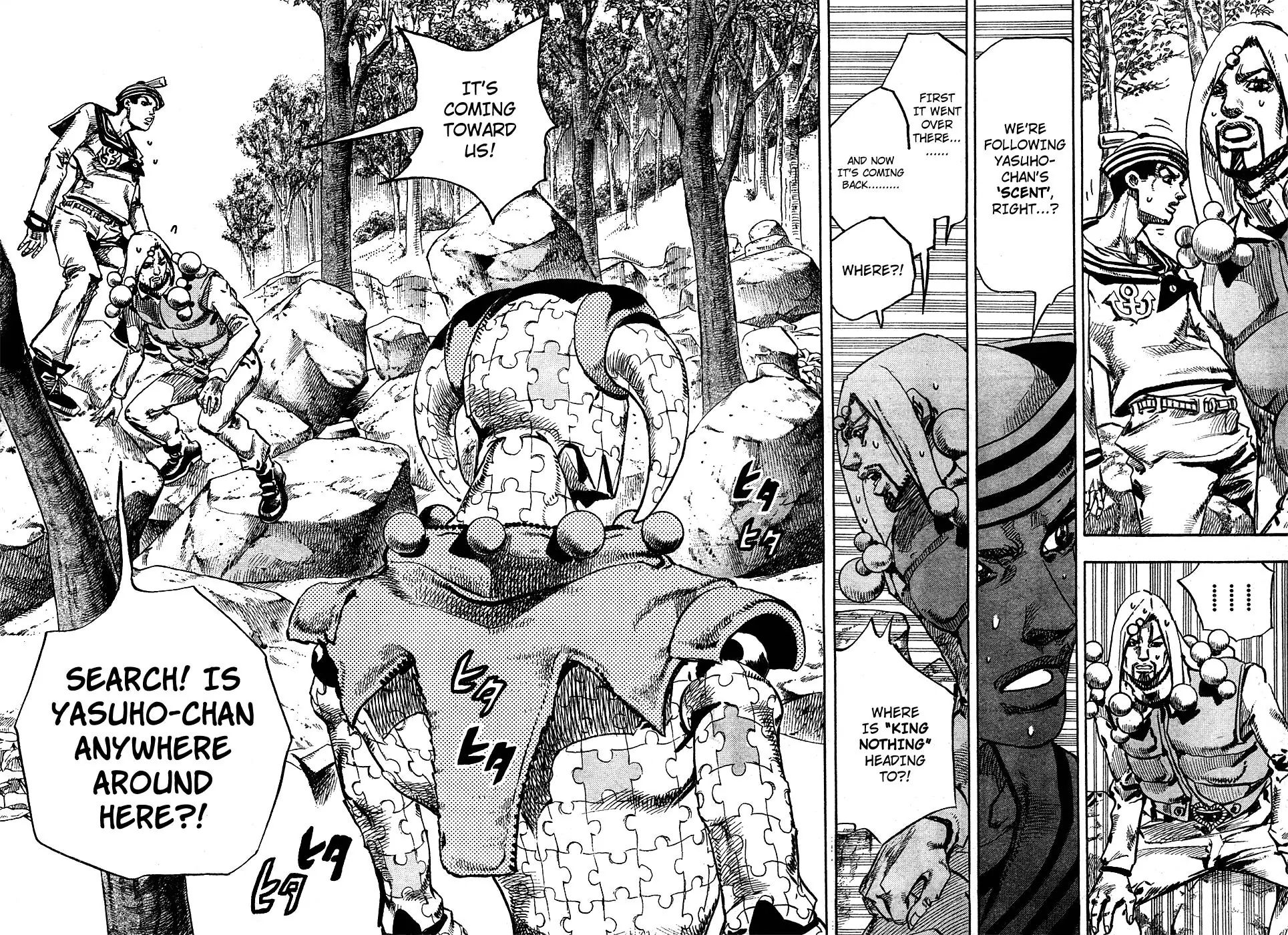 Page 32 of Chapter 877
