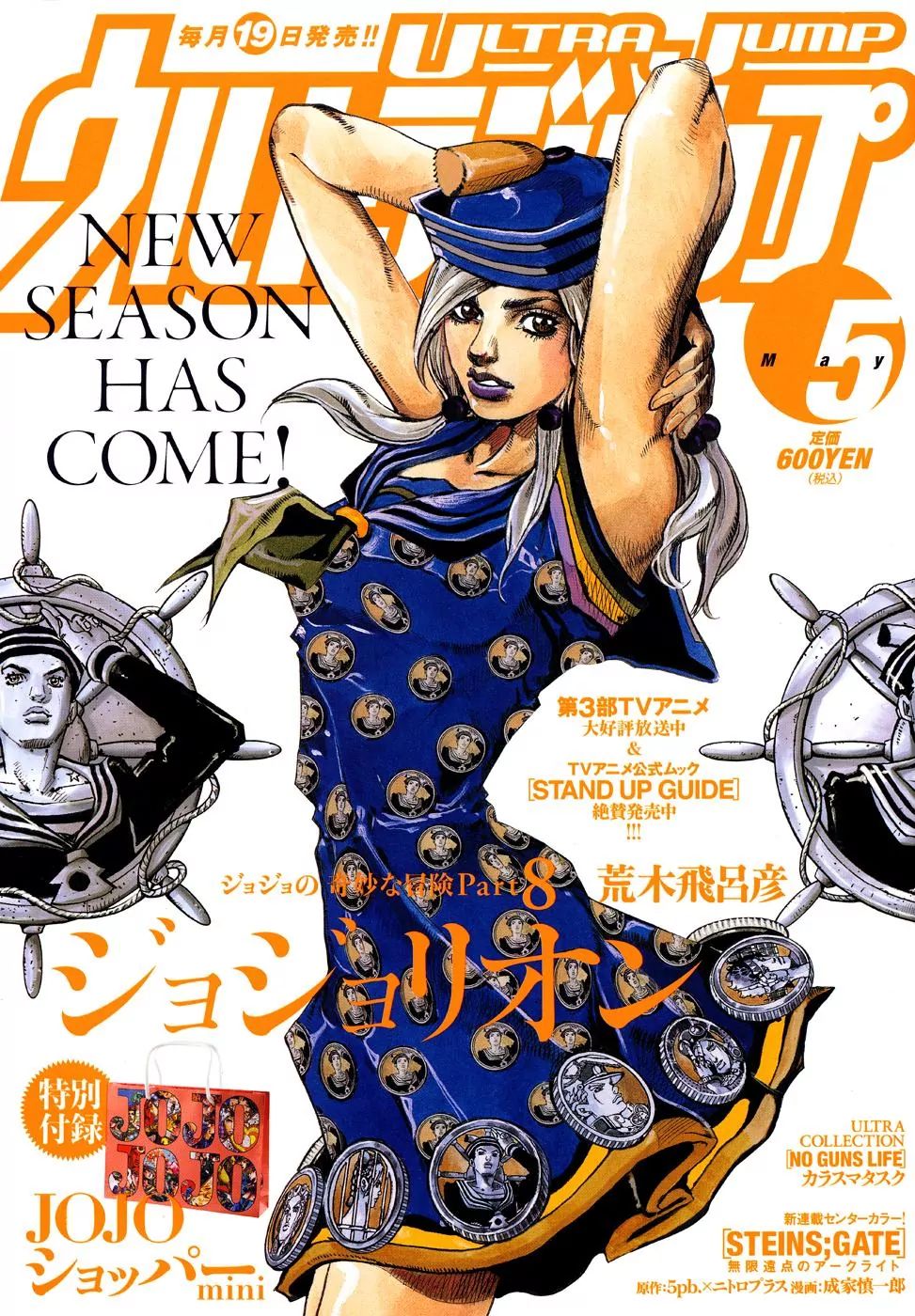 Page 1 of Chapter 878