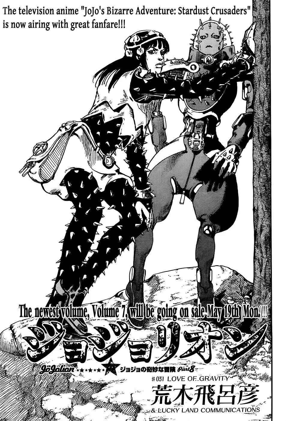 Page 2 of Chapter 878