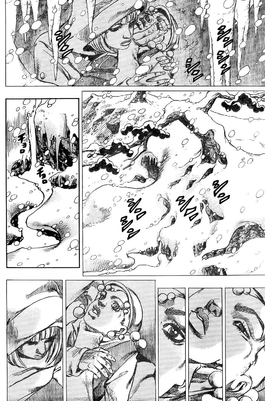Page 4 of Chapter 878