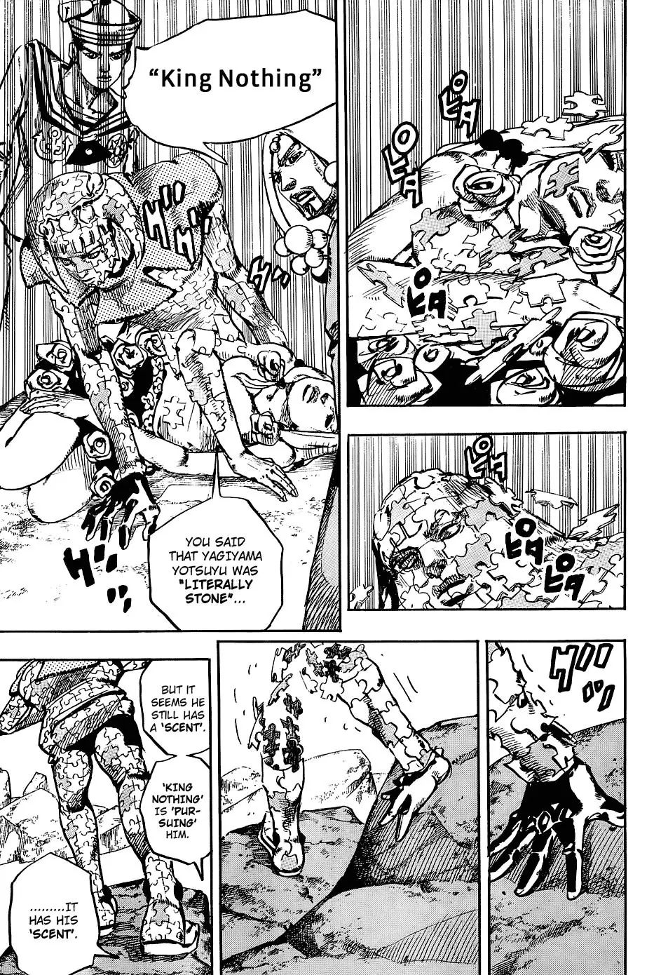 Page 9 of Chapter 878