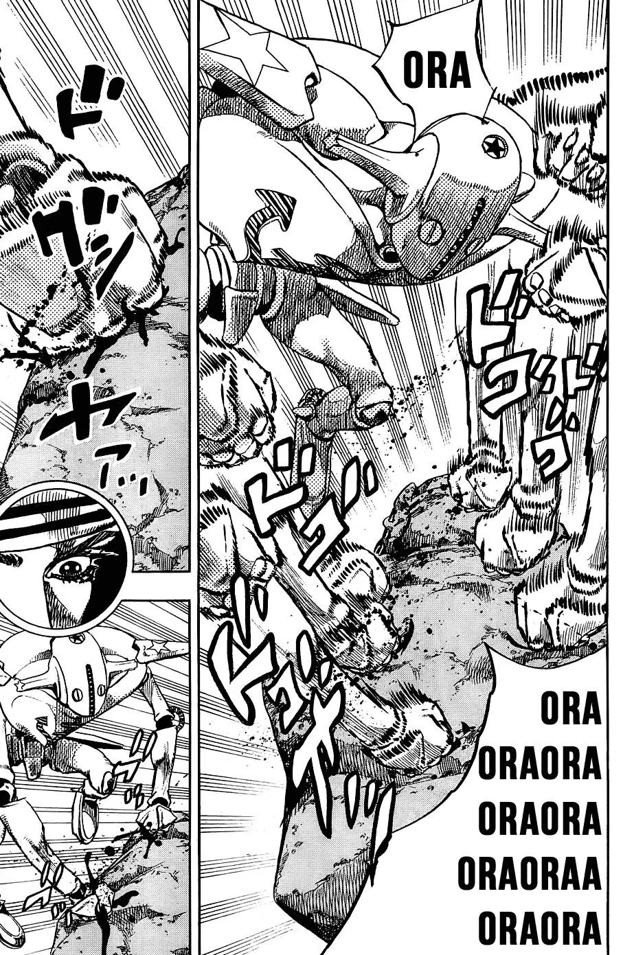 Page 12 of Chapter 878