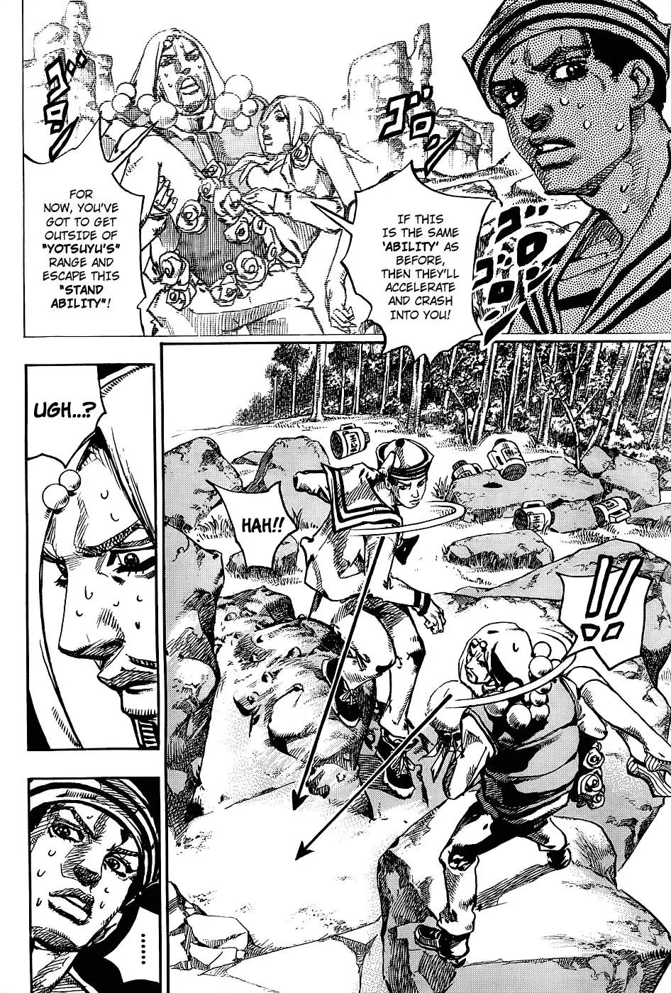 Page 20 of Chapter 878