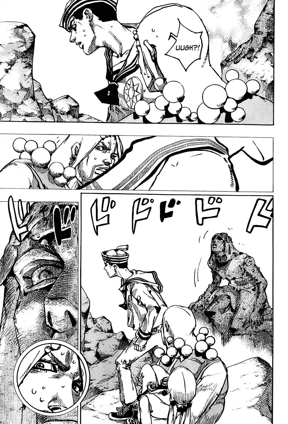 Page 23 of Chapter 878