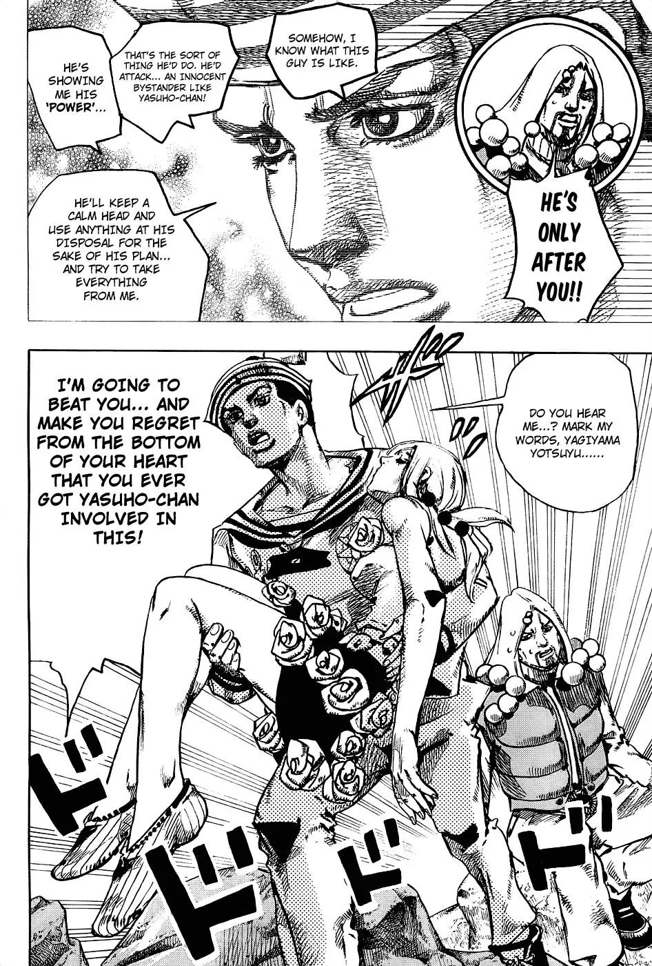 Page 29 of Chapter 878