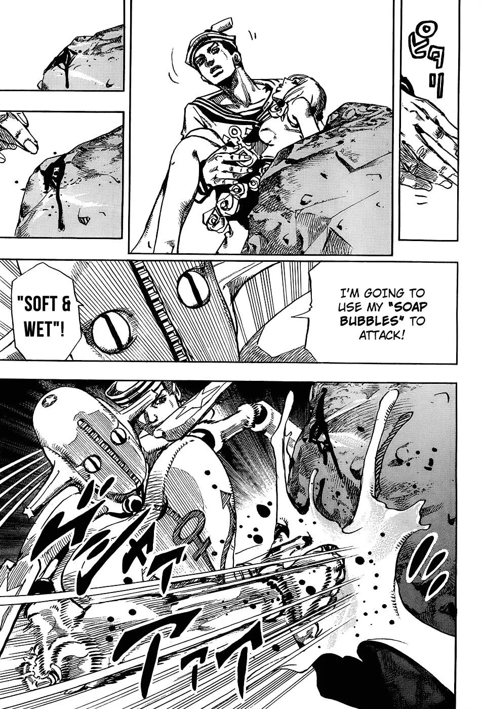 Page 32 of Chapter 878
