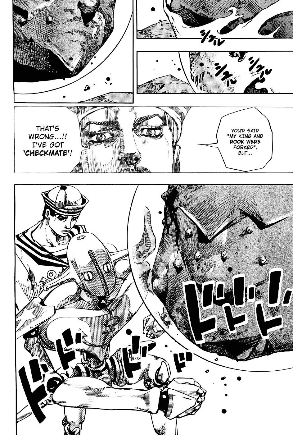 Page 33 of Chapter 878