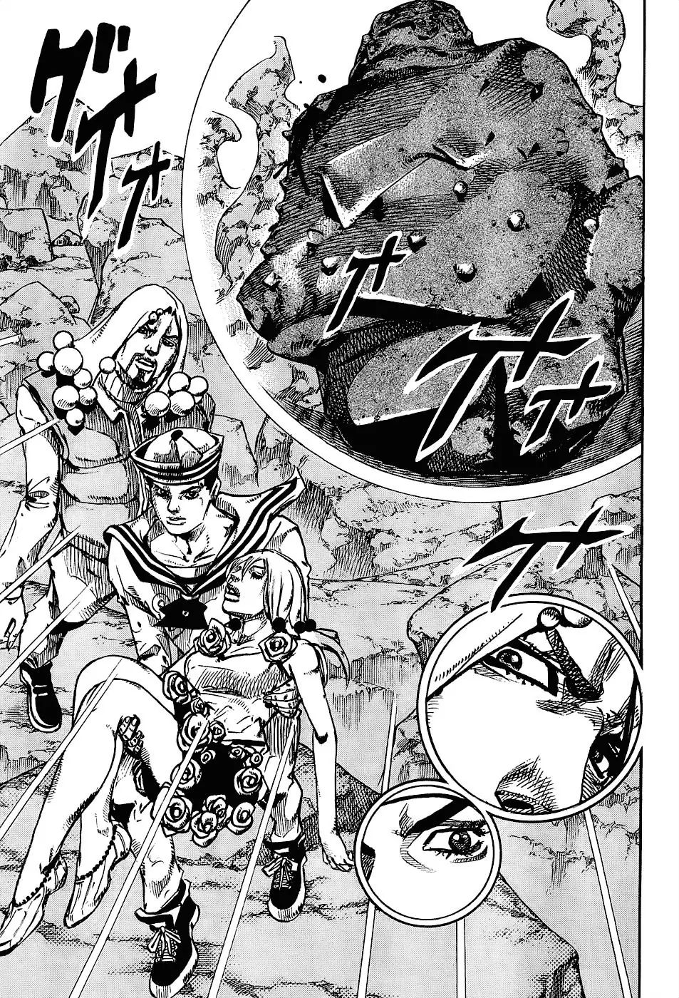 Page 34 of Chapter 878