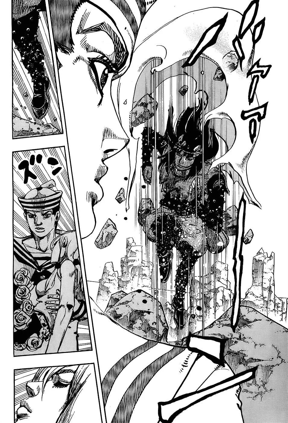 Page 38 of Chapter 878