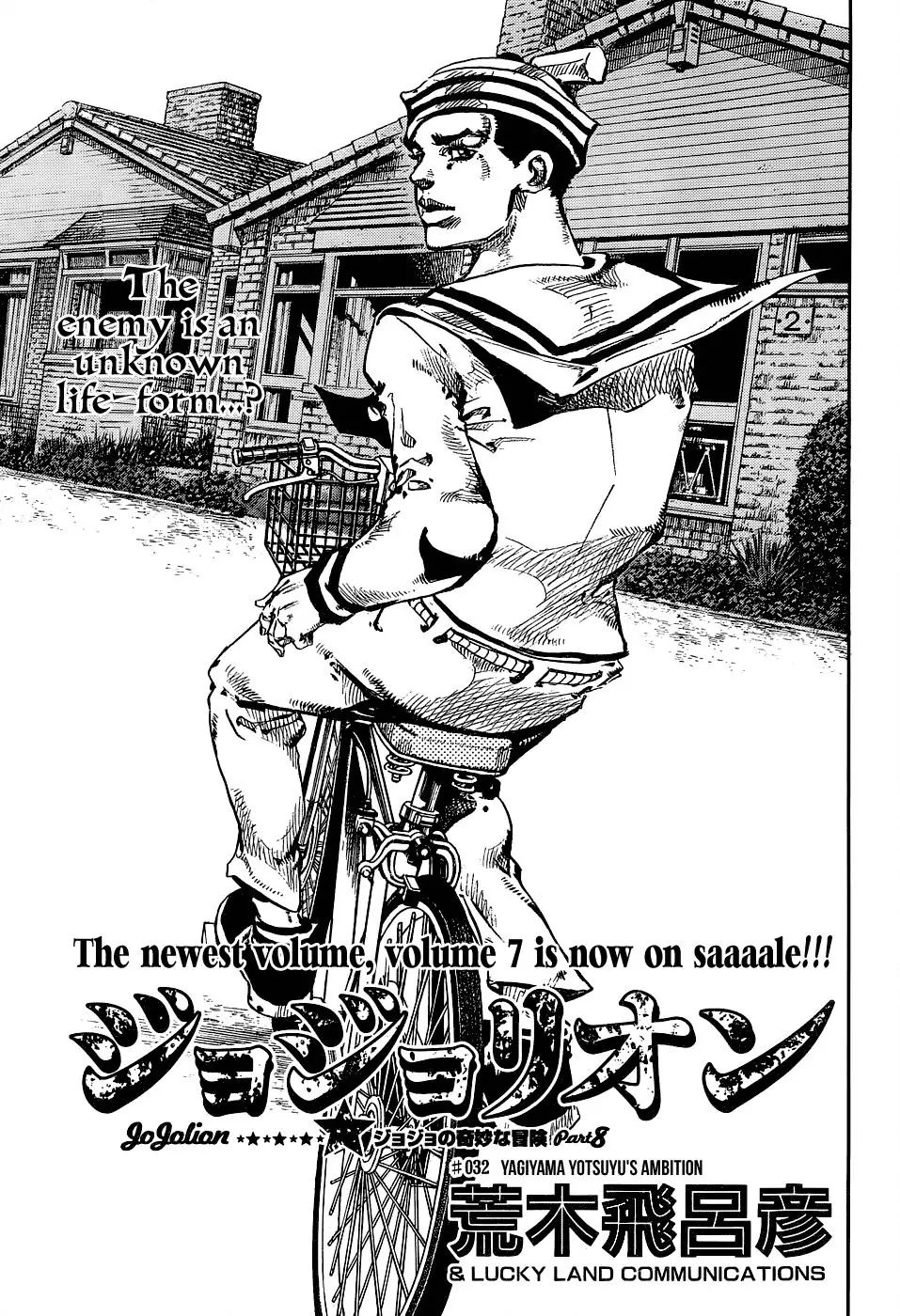 Page 1 of Chapter 879
